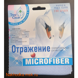 Tree Clear -  Microfiber